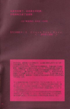 [4][PEPPY ANGEL (桜月りん&GRAN)] PEPPY ANGEL episode0.4