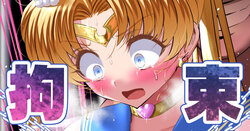 [Sen] 🍒プランS参加者様先行公開🍒戦士拘束🍓その１１