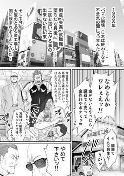 [REDLIGHT] Like Miyuki Ruff.