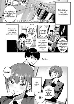 [Jagayamatarawo] Akuma ga Boku o (COMIC Koh 2018-08) [Czech] [Heart♥] [Digital]