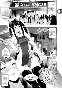 (Furiouzly) Chili girl