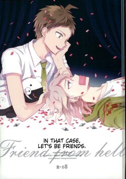 (C88) [Canopus (Minami)] Naraku no Tomodachi | In That Case, Let's Be Friends. (Super Danganronpa 2) [English]