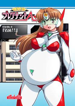 [Mouko Mouretsu Hasai Dan (Ryumage)] Chou Ninshin Pregnant A | 초 임신 프레그넌트 A [Korean] [Digital]