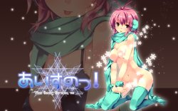 [Artemis] Aisunotsu! When thawing the snow, we ......