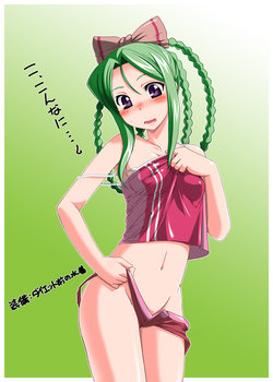 Crusang - [Artist] ebidou