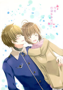 (C93) [Sasa Chaya (Sasa Sakuno)] Kotoshi mo Yoroshiku Onegaishimasu | 今年也请多多关照 (Cardcaptor Sakura) [Chinese]