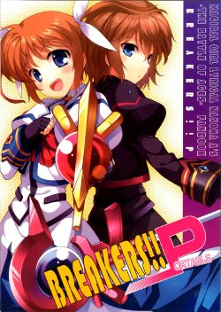 (Lyrical Magical 9) [BANDIT (SYU)] BREAKERS!! PORTABLE (Mahou Shoujo Lyrical Nanoha) [Chinese] [SiM×炮吧汉化组]