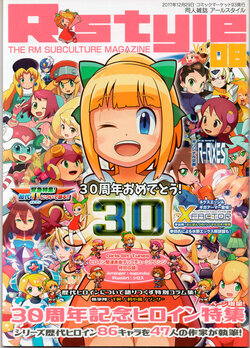 R-Style Vol.08
