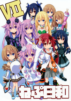 (C88) [Suigendo (Taka)] Nep Biyori VII (Hyperdimension Neptunia)