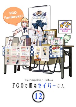 [Soar (Tsukumo)] FGO de Asobu Saber-san 12 (Fate/Grand Order) [Digital]