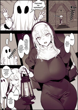 Ласощі чи пакощі.