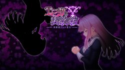 [Shimobashira Koubou] Enishia to Keiyaku Mon ~Batei Doori no Koseijo~ (Event only)