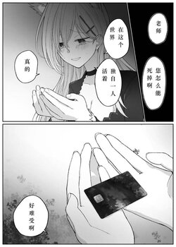 [Postcard]Kuroko to hoshino senpai to abidosu no minna[中国翻訳]