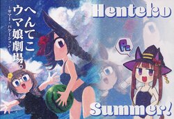 [po. (ino)] Henteko uma musume gekijo. ~ summer vacation ~ (Uma Musume Pretty Derby) [Chinese] [猫岛汉化组]