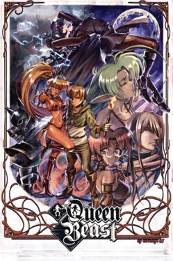 [envelope] Queen Beast (softcore)