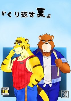 [Damin Tou (Kumacchi)] Kurikaesu Natsu | Yet Another Summer Vacation (Morenatsu.) [Thai ภาษาไทย]