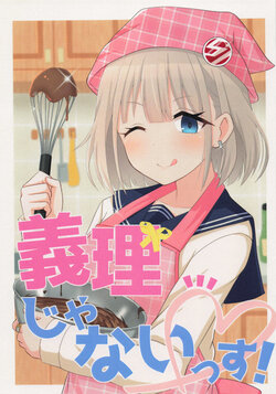 (Utahime Teien 21) [Rodents (Reitou Dentai)] Giri  Janaissu! (THE iDOLM@STER: Shiny Colors)