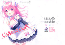 (COMIC1☆14) [Usacastle (Usashiro Mani)] Usamanga! [Chinese] [绅士仓库汉化]
