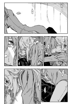 [Kofunami] D'éon to Astolfo (Fate/Grand Order) [Thai ภาษาไทย] [T@NUKI]