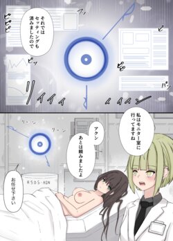 [Gura] After report 5_02