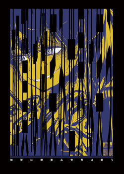 [Ichikai (Ichi)] Kaga wa Hohoemi Sekai wa Warau (Kantai Collection -KanColle-) [English] [Digital]