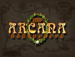 [Ciel] Arcana ～Hikari to Yami no Ekstasis～