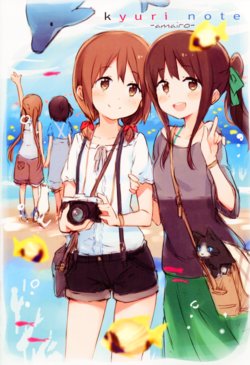 (C96) [SSDL (kyuri)] kyuri note -amairo- (Various)