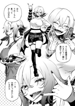 ●PIXIV● 愛須冷蔵 [7843004]