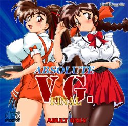 [Graf Zeppelin] ABSOLUTE V.G. FINAL