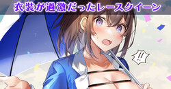 Artist | Sirokumashake