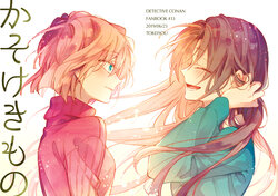 [Tokeisou (Noel)] Kasokeki Mono (Detective Conan) [Digital]