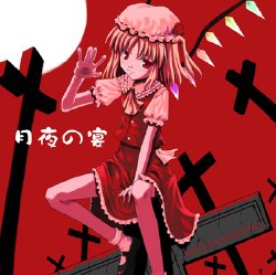 [かぐら堂] 月夜の宴