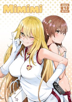 [Bad Mushrooms (Chicke III, 4why)] Mimimi + Taisoufuku Hen (Toaru Kagaku no Railgun) [Digital]