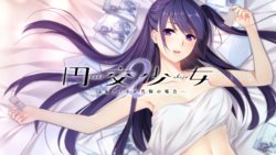 [Frill] Enkou Shoujo 2 ~JK Idol Marin no Baai~ (Character set) [part 1]