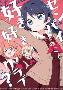 (C103) [Nisanga6! (Miyamaki)] Senpai no Koto Suki Suki Club? (Love Live! Hasunosora Jogakuin School Idol Club)