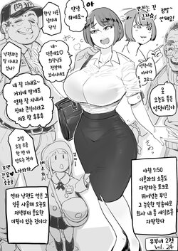 [Haitukun] Hitozuma Futakoma | 유부녀 투컷 24, 25, 27, 28 [Korean]