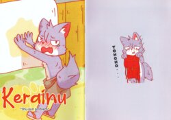 (Shinsun Kemoket 5) [sAsAru.studio (Murata Muuta)] Kerainu ~Shu-kun Problem~ [English]