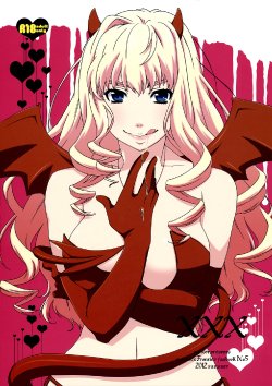 (C82) [apricot (Anji)] XXX (Macross Frontier) [French] {SAXtrad}