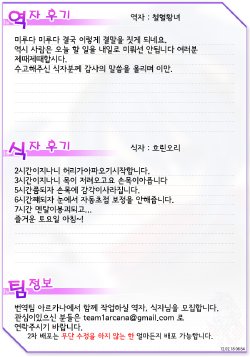 (C81) [CASMANIA (Mozuya Murasaki)] Kyoudai Yuusha + Senshi (Dragon Quest III) [Korean] [Team Arcana]