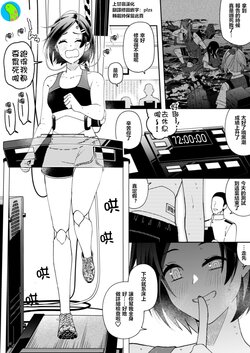 [Craft Studio (Io)] 艦娘＝機械の世界観での黒潮 (Kantai Collection -KanColle-) [Chinese] [上甘岭个人汉化] [Digital]