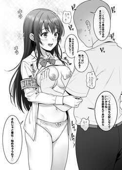 [Fanbox] Tsukimoto Kizuki