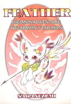 (C61) [Saranezumi (Nyoroko)] FEATHER (Digimon)