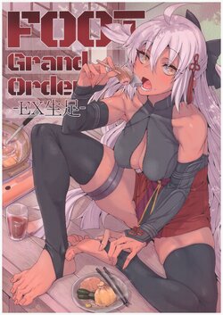 (C101) [Marutori no Chazuke (Torichamaru)] FOOT Grand Order -EX Namaashi- (Fate/Grand Order)