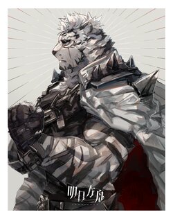 Mountain Compilation (Arknights)