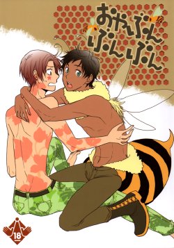 [Osova (chizuwa, Sovayu)] Oyabunbunbun (Axis Powers Hetalia) [English]