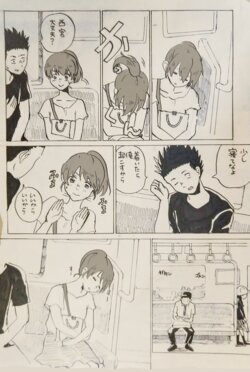 [Hassaku] Ishida vs Ka (A Silent Voice)