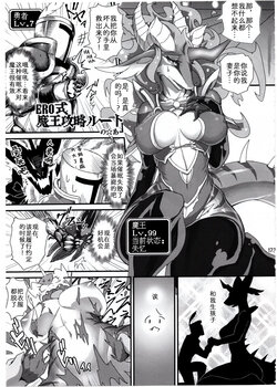 (C93) [Mayoineko (Various)] Kemokko Lovers 8 (P172-P175) [Chinese] [zc2333]