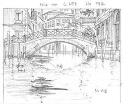 Aria The OVA Arietta Settei