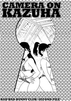 [WOLF329] Camera on Kazuha (Detective Conan) [Ongoing]