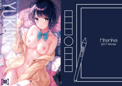 [HitenKei (Hiten)] Y.U.K.I.N.A [Chinese] [脸肿汉化组] [Decensored] [Digital]